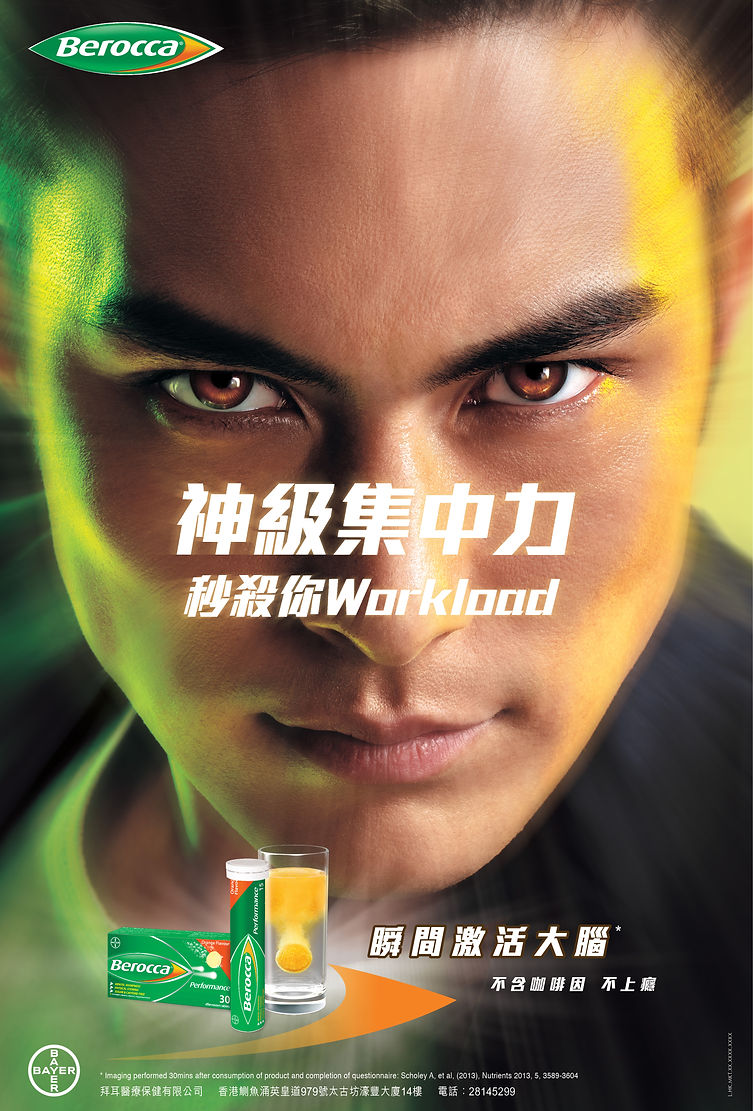 BAYER190157 Berocca 2019 KV_AW-01.jpg