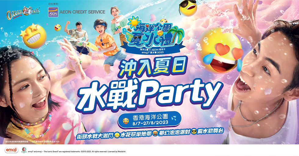 OP-SummerSplash2023-KV-3rd retouch_20230614.jpg