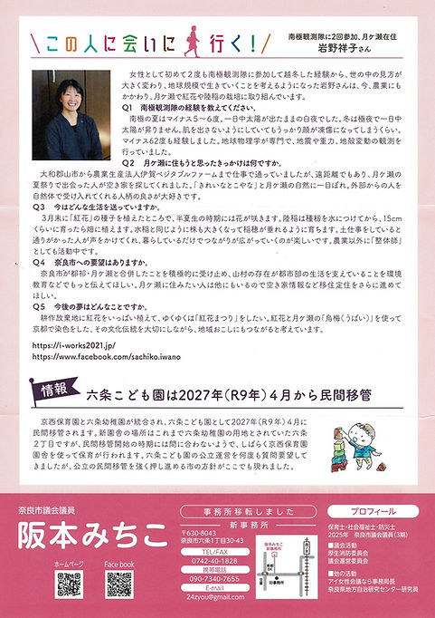 31号❹-k.jpg