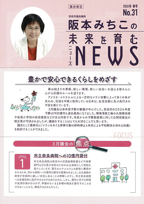 31号❶-k.jpg