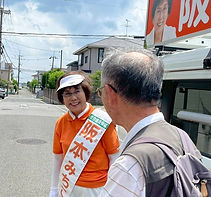 7.16街宣2人.jpg