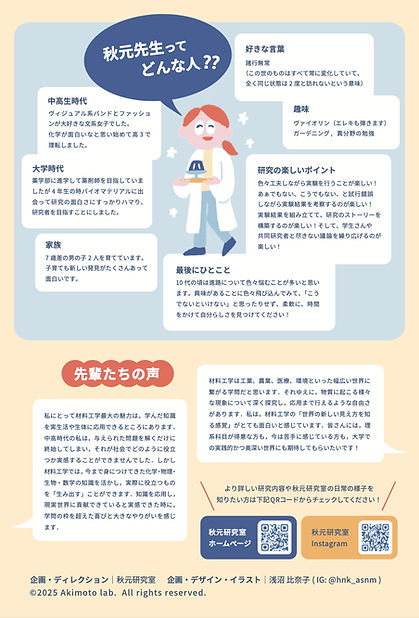 パンフレット4.jp2