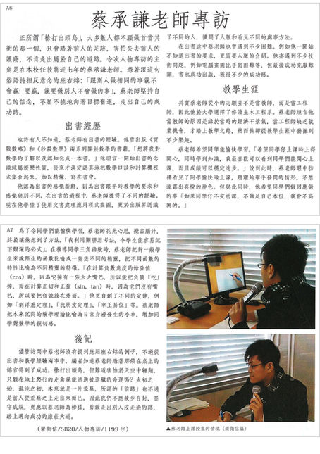 An Exclusive Interview with Ken Sir (Choi Shing-him)