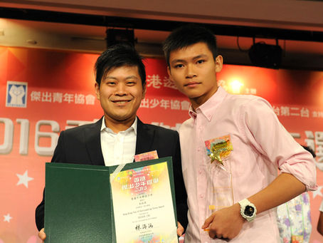 Our nominated student, Chu Pak-hei, has been honored at the 2016 Hong Kong Outstanding Teens Election