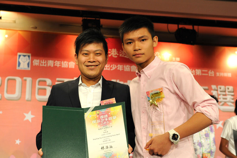Our nominated student, Chu Pak-hei, has been honored at the 2016 Hong Kong Outstanding Teens Election