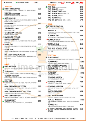 Lime menu on sale