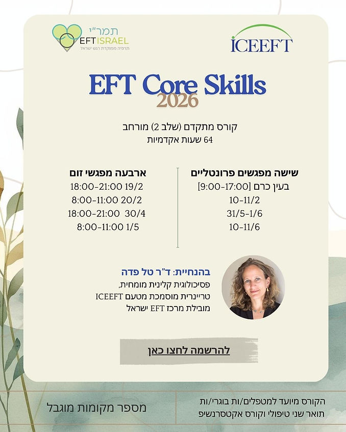 Core skills 2026.jpg