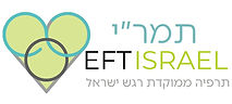 לוגו מעודכן של EFT ישראל .jpg