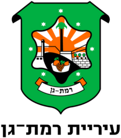 עיריית רמת גן