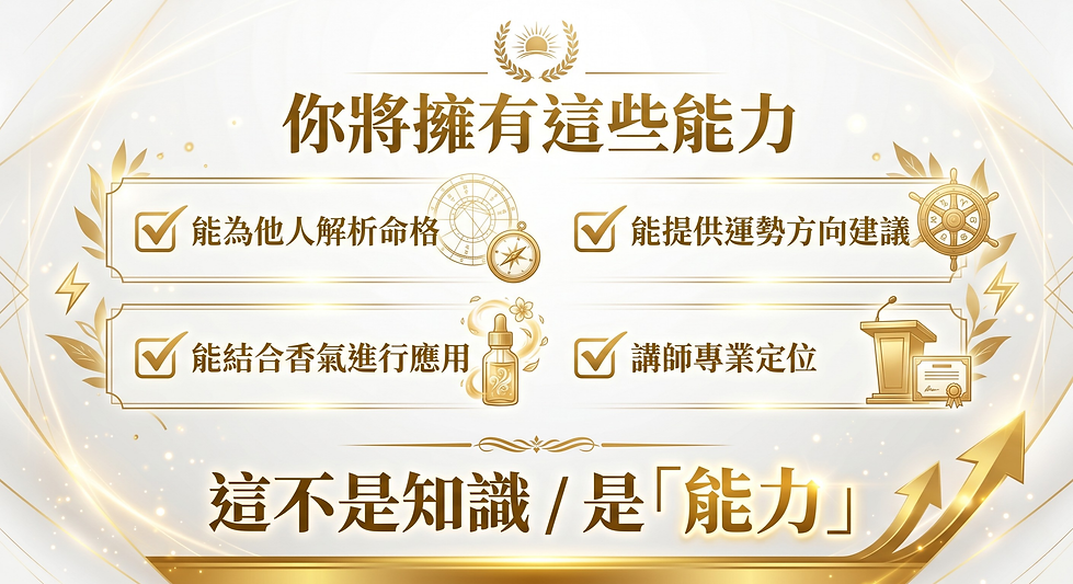 課程架構 (3).png