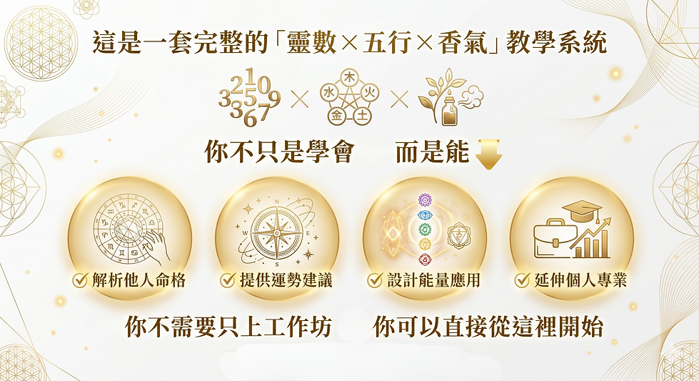 課程架構.png