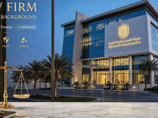 تنفيذ حكم التحكيم في السعودية: الخطوات من صدور الحكم حتى الحجز