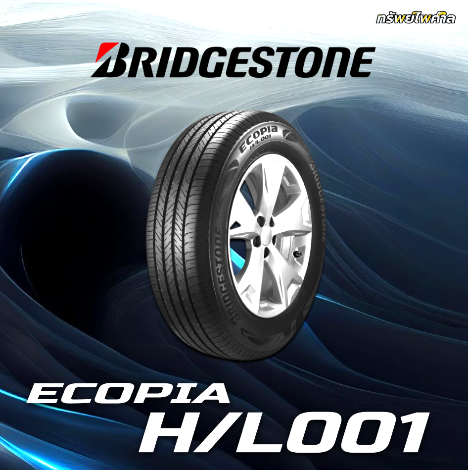BRIDGESTONE ECOPIA H/L001