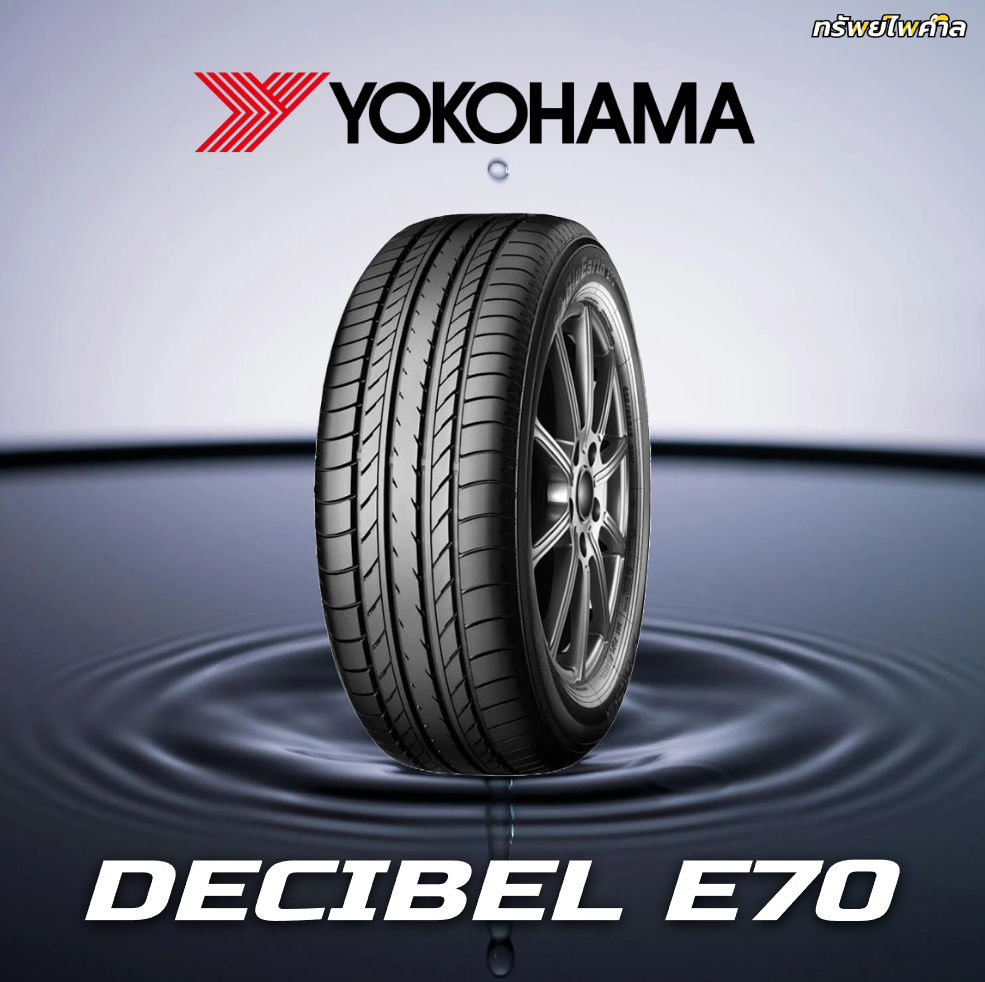 YOKOHAMA DECIBEL E70