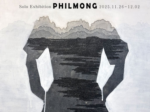 필몽 개인전 - 水墨夢象 수묵몽상 
