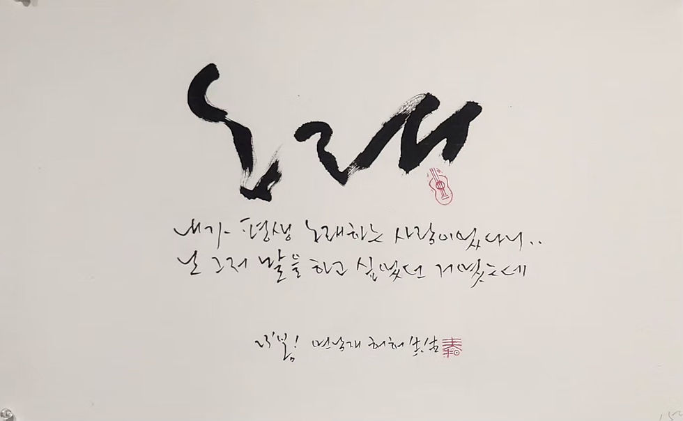 [06.04 - 06.15] 제 1,2,3 전시실