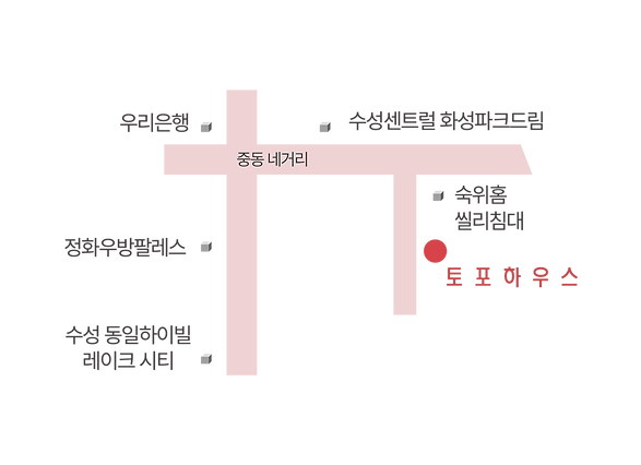 토포하우스 약도 대구.png