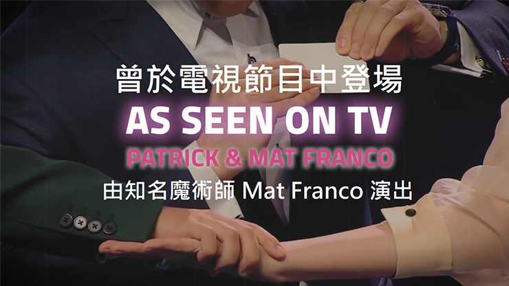 Thumbnail: Anniversary 2.0 The Final Waltz by Patrick Kun
