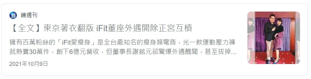 圖片來源:網路擷取