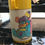 Thumbnail: Vintage OOAK 'Popples' 1986 Yellow Thermos