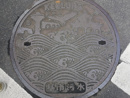 基隆把整座城市擠在山與海之間生活