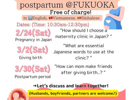 福岡で母親サロンを開催します。