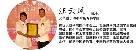 汪云风 T.png