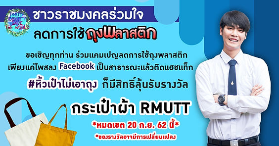 อัตลักษณ์อันใหม่_190919_0007.jpg
