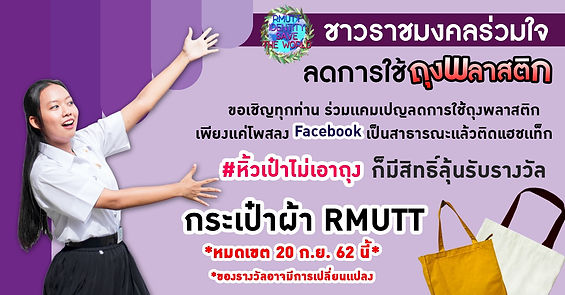อัตลักษณ์อันใหม่_190919_0001.jpg