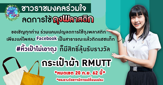 อัตลักษณ์อันใหม่_190919_0003.jpg