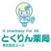 とくりん薬局-株式会社ユースの外観