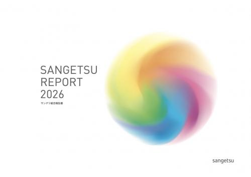 サンゲツ 統合報告書「SANGETSU REPORT 2026」を発行