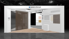 タチカワ 「賃貸住宅フェア2026 東京」初出展