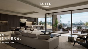 ツクルバ 都心2億円超物件の専用窓口「SUITE by cowcamo」始動
