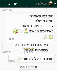 המלצה של לקוחה 2.jpeg