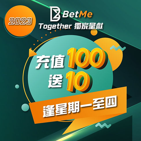 BetMe-multi-discount-2023-10.jpg