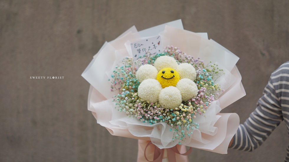 縮圖：笑哈哈花 花束