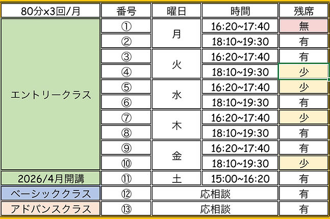 2026-05-09 18.48の画像.jpeg