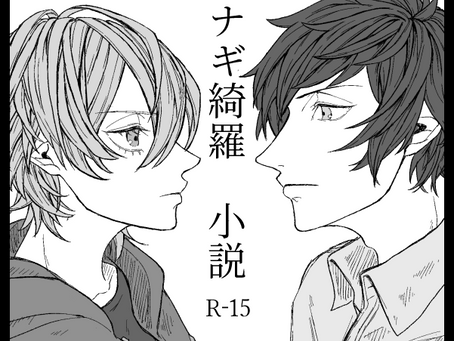 8月22日超プリ★コン2020@インテックス大阪