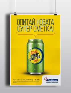 Poster for Postbank Super-smetka
