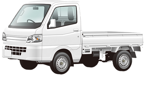 軽トラック