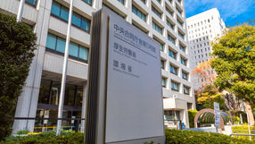 「先進的な資源循環投資促進事業」の説明会