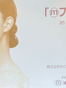 2026年 熊本モイスティーヌフェスタ開催レポート