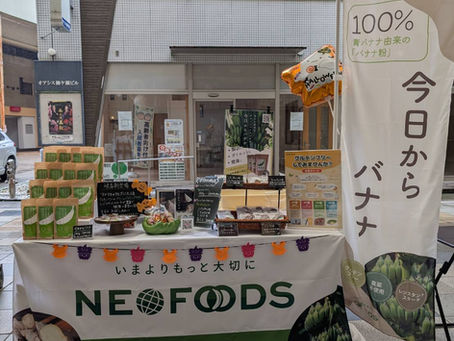 🎃【ご来場ありがとうございました】