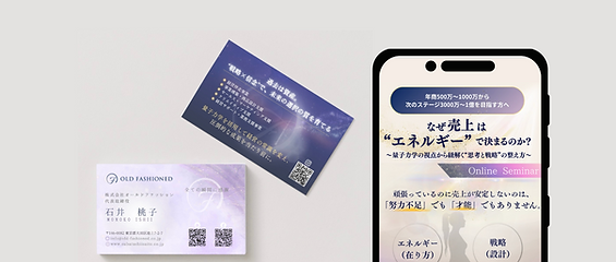 名刺デザインイメージ画像ランディングページトップ画像.png