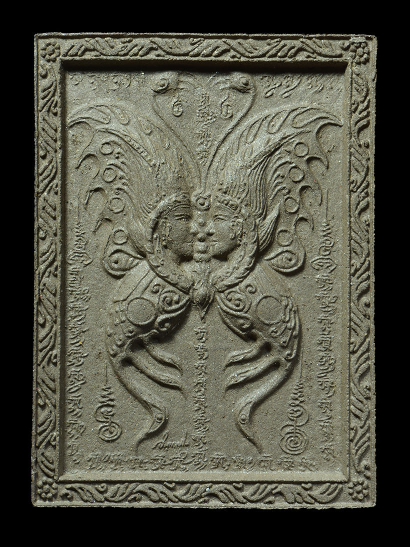 Thumbnail: BE2548 WERUWAN ERA BLOCK A ORIGINAL