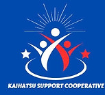 実習生と企業の双方にとって最適な環境