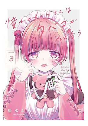 スクリーンショット 2025-07-27 15.13.20.png