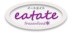 eatate-flozen-ロゴweb.jpg