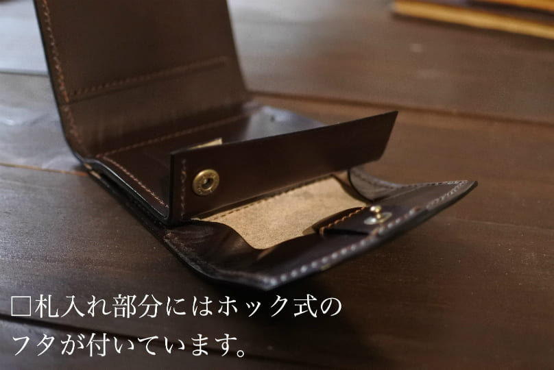サムネイル： ミニマムウォレット